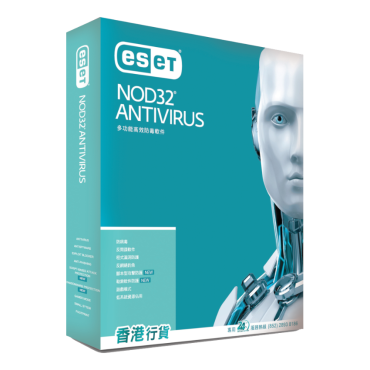 NOD32 ANTIVIRUS 1用户２年 防毒軟件