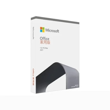 Microsoft office2021 家庭及學生版