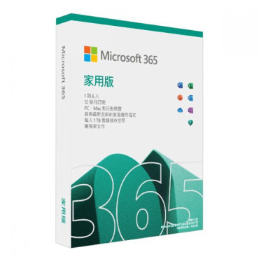 Microsoft 365家庭版(6用户 1年)